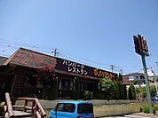 【その他】びっくりドンキー富久山店まで2400ｍ