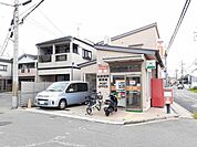 【郵便局】松原別所郵便局まで896ｍ