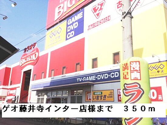 外観画像