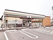 【コンビニエンスストア】セブン-イレブンまで1400ｍ