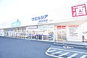 【ドラッグストア】ウエルシア福島本宮店まで1600ｍ