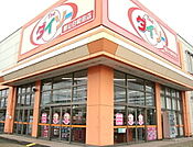 ダイソー郡山日和田店まで750ｍ