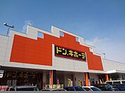 ドン.キホーテ郡山駅東店まで1000ｍ