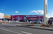 【ドラッグストア】スーパードラッグキリン御坊店様まで850ｍ