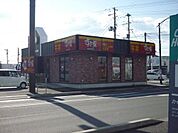 【その他】すき家 郡山鳴神店まで650ｍ