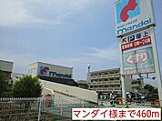 【スーパー】マンダイ様まで460ｍ