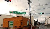 【銀行】きのくに信用金庫御坊南支店様まで300ｍ