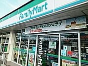 【コンビニエンスストア】ファミリーマート浜の宮ビーチ様まで1100ｍ