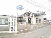 【警察】郡山北警察署大玉駐在所まで400ｍ