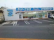 イセヅドライ店様まで910ｍ