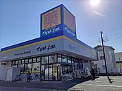 【ドラッグストア】マツモトキヨシまで470ｍ