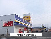 【レンタルビデオ】ゲオ喜多方店まで600ｍ