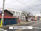 【郵便局】喜多方郵便局まで700ｍ