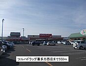 【ドラッグストア】ツルハドラッグ喜多方西店まで550ｍ