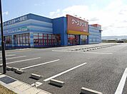 ケーズデンキ須賀川店まで3200ｍ