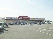 【ドラッグストア】クスリのアオキまで190ｍ