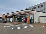 【コンビニエンスストア】セブンイレブンまで1020ｍ