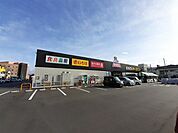 【ホームセンター】ひらせいホームセンター附船店まで400ｍ