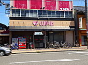 【スーパー】キューピット下本町店まで1500ｍ