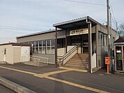 【駅】春日山駅まで1800ｍ