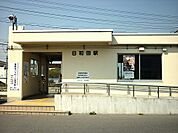 【駅】日和田駅まで1000ｍ