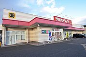 【ドラッグストア】ツルハドラッグ荒井店まで600ｍ