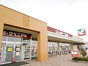 【スーパー】ヨークベニマル片平店まで1800ｍ