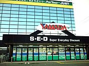 ヤマダ電機 郡山本店まで1000ｍ