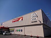 【ドラッグストア】ツルハドラッグ郡山安積店まで1000ｍ
