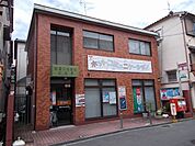 【郵便局】寝屋川池田北郵便局様まで260ｍ