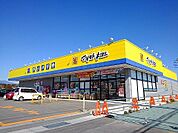 【ドラッグストア】マツモトキヨシ那須塩原東三島店まで3600ｍ