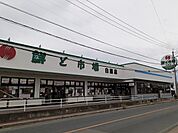 【スーパー】鮮ど市場白藤店まで2000ｍ