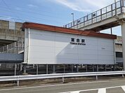 【駅】富合駅まで500ｍ