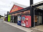【スーパー】アタックス城南店まで300ｍ