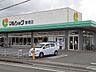 周辺：【スーパー】マルショク薄場店まで850ｍ