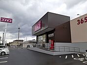 【ドラッグストア】コスモス南高江店まで800ｍ