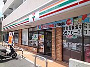 【コンビニエンスストア】セブンレイブン様まで450ｍ