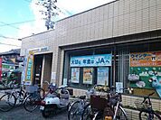 【銀行】ＪＡ北河内様まで850ｍ