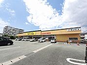 【スーパー】リブホール白藤店まで550ｍ