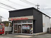 ほっともっと白藤店まで700ｍ