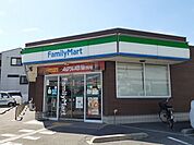 【コンビニエンスストア】ファミリーマート様まで210ｍ