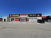 ダイソーHIRASEI遊蔦谷まで248ｍ