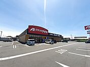 【ドラッグストア】クスリのアオキ水道町店まで750ｍ