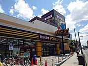 ドン・キホーテ大日店様まで1000ｍ