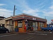 【コンビニエンスストア】セブンイレブン上越五智国府店まで900ｍ