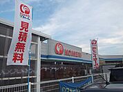 【ホームセンター】コメリ上越国分店まで1500ｍ