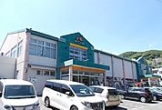 【スーパー】Ａコープゆがわら店まで1300ｍ
