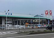 【ホームセンター】コメリまで2500ｍ