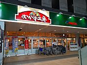 【スーパー】フレスタおかず工房アイネス店まで300ｍ