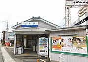 【駅】西日本鉄道甘木線甘木駅まで2620ｍ